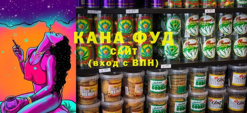 Cannafood марихуана  ОМГ ОМГ как войти  Алдан 