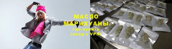 мяу мяу кристалл Богданович