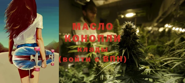 мяу мяу кристалл Богданович